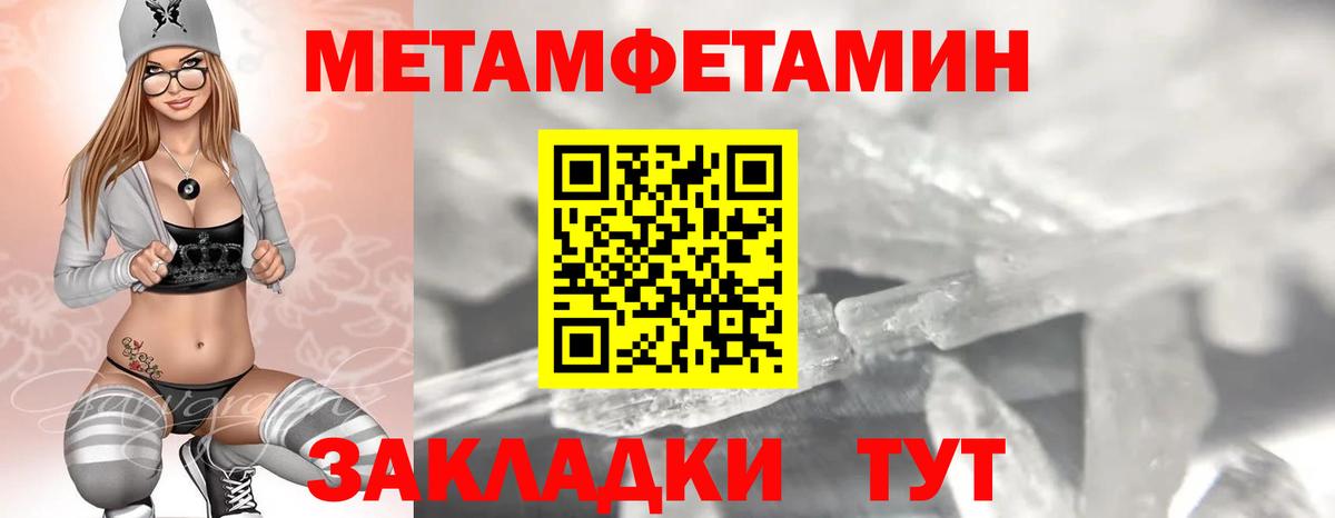 АМФЕТАМИН 97% Клинцы