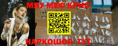 амф Чебоксары