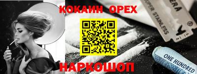 амф Чебоксары