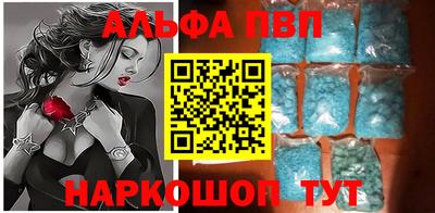 амф Чебоксары