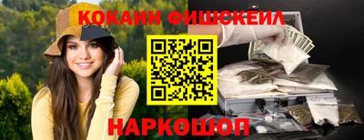 ALPHA PVP Чапаевск