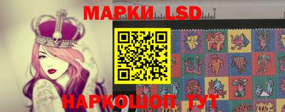 прущий лед Чебаркуль
