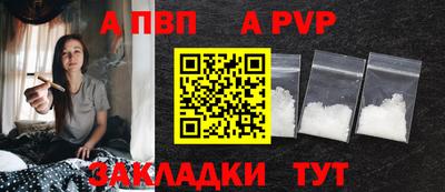 амф Чебоксары