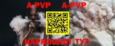 амф Чебоксары