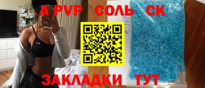 амф Чебоксары