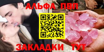 амф Чебоксары