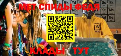 ALPHA PVP Чапаевск