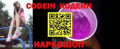 прущий лед Чебаркуль