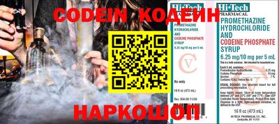 прущий лед Чебаркуль