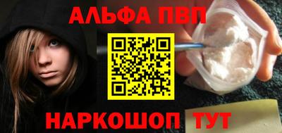 прущий лед Чебаркуль