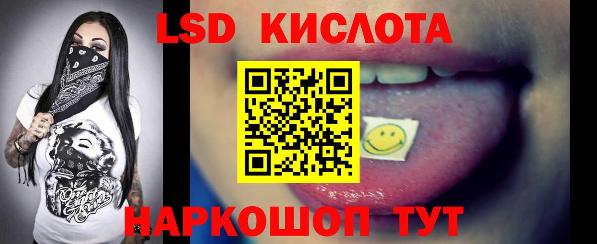 LSD-25 экстази ecstasy  Лсд 25 экстази ecstasy  Клинцы  Вход с VPN 