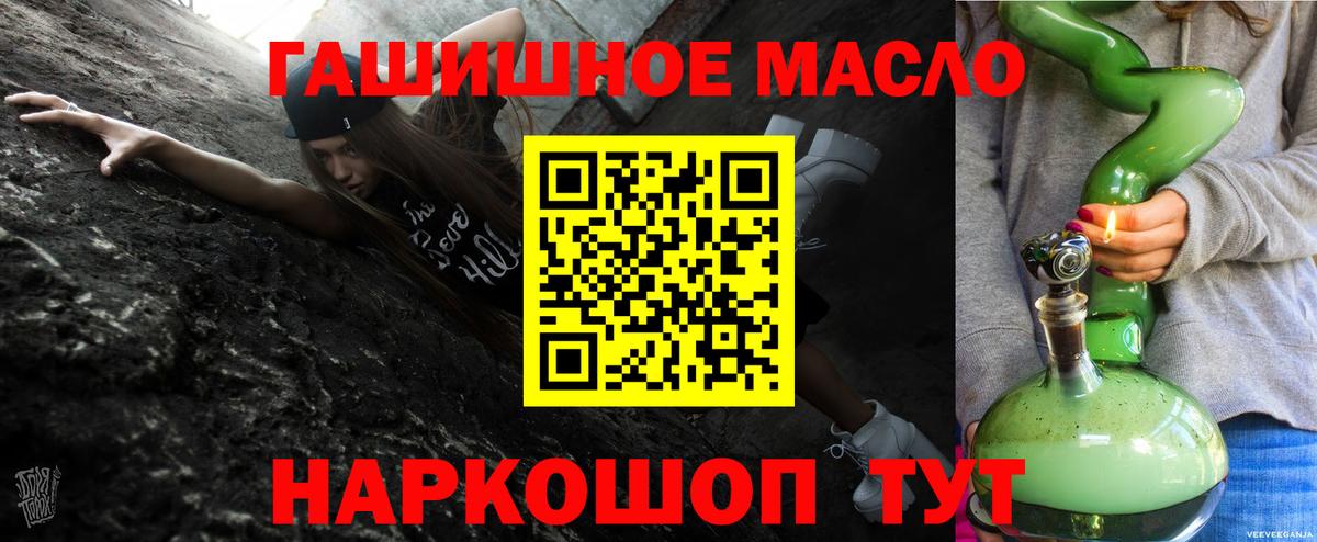 Дистиллят ТГК Wax Клинцы